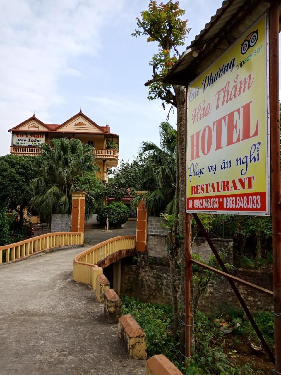 Cuc Phuong Hao Tham Homestay Hotel Nho Quan 外观 照片
