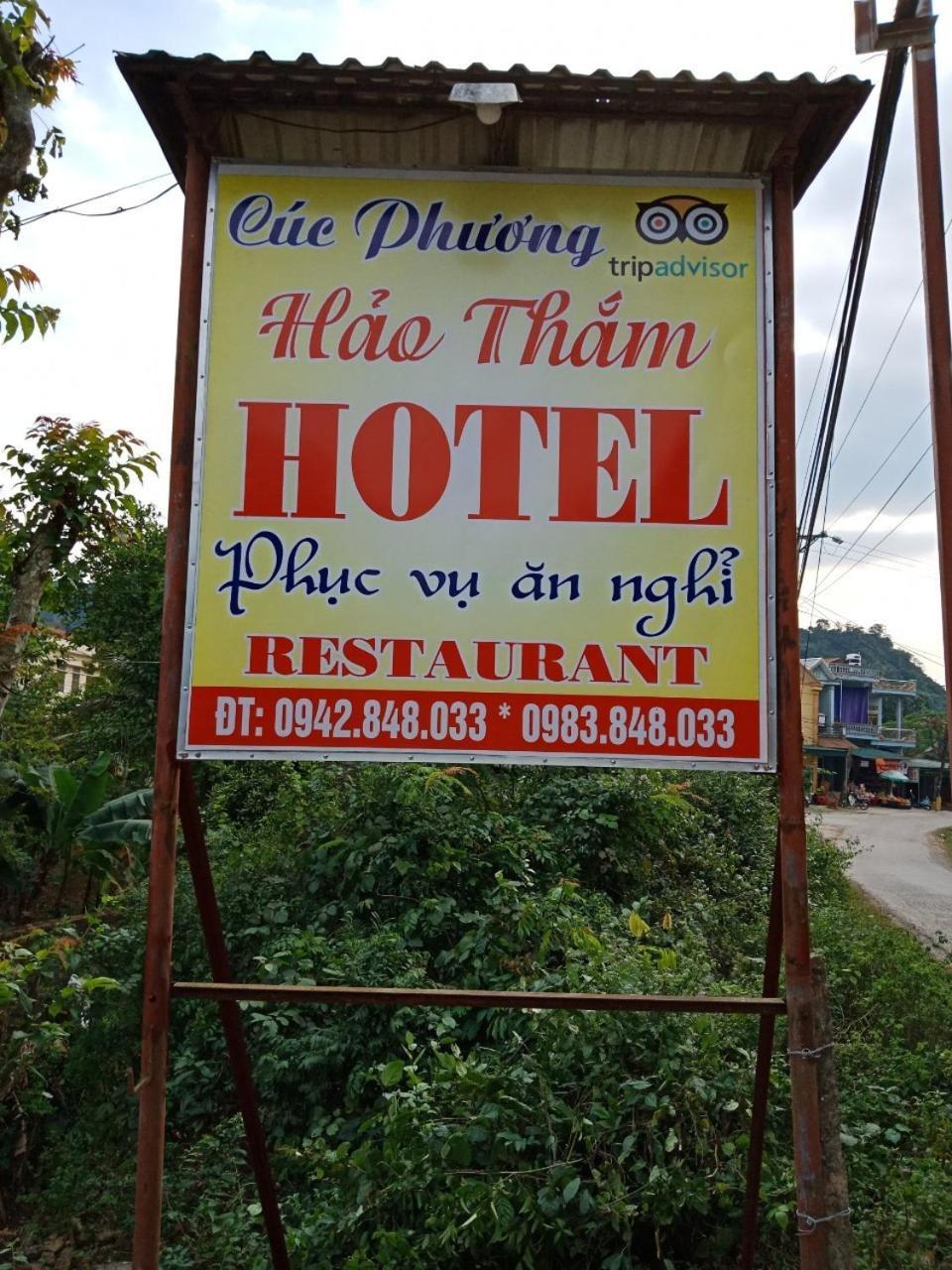 Cuc Phuong Hao Tham Homestay Hotel Nho Quan 外观 照片